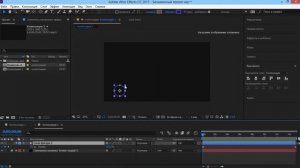 Обратный отсчет в After Effects