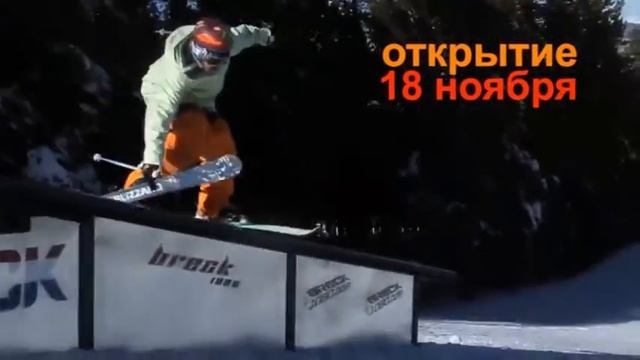 Магазин Кант. РА "Новые Решения"