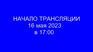 Очередное заседание СД МО Лефортово 16.05.2023