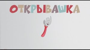 ПРЕДМЕТЫ НА КУХНЕ # Развивающие мультики для детей!