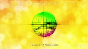 ААЕ МК-17.2 Курс МИАМ Покорение вершин 08.2023