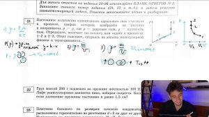 Постоянное количество одноатомного идеального газа участвует в процессе, график которого - №