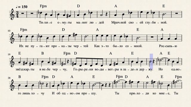 Ульяна Моренова - Тихий омут