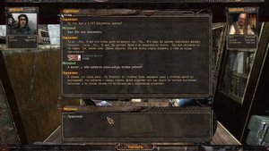 S.T.A.L.K.E.R. OGSR Mod -ТЕНЬ ЧЕРНОБЫЛЯ/КУЛЬГАВЫЙ/КОРДОН/ДОКИ ВОЕННЫХ/