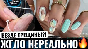 ??САМЫЙ ПЕКУЧИЙ ГЕЛЬ! ТАКОГО Я НЕ ОЖИДАЛА!? И мятный маникюр 2022! Очень нежный и стильный?