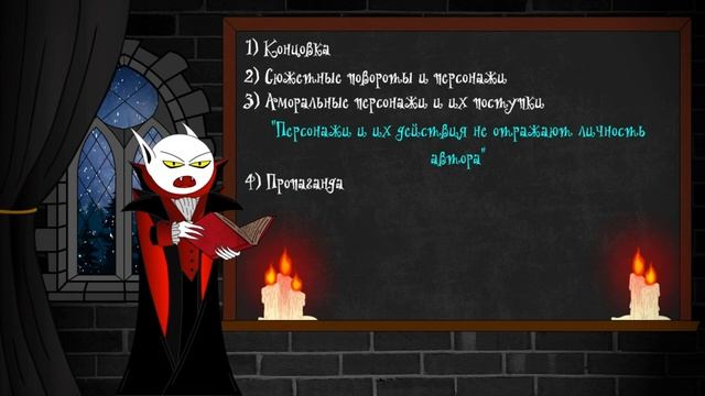 Кому что и когда должен автор? смотреть онлайн