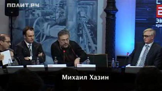 Михаил Хазин война двух Элит. Михаил Хазин стратегия 2020. Михаил Хазин последние выступления 2020 декабрь. Речь Михаила Хазина.