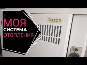 УКЛАДКА ТЁПЛОГО ПОЛА 16 ТРУБОЙ ИЗ МЕТАЛЛОПЛАСТИКА ЧАСТЬ 1