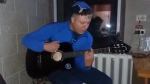 Я волк под гитару