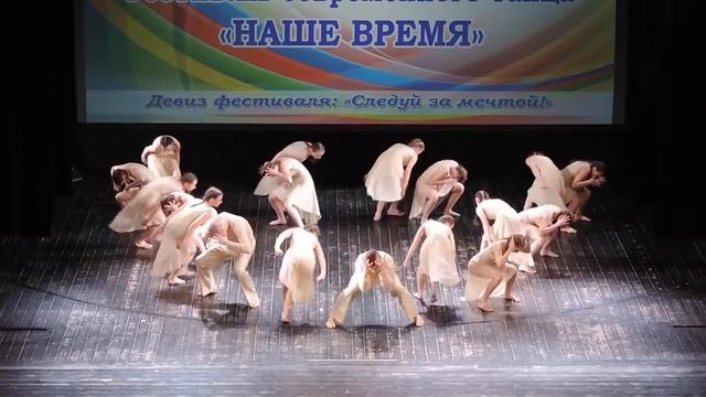 Центр танца «Хамелеон» - «В объятьях снов» (2017) смотреть онлайн