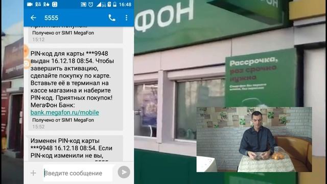 Блокировка КАРТ за ПЕРЕВОД ? ЕСТЬ ВЫХОД .