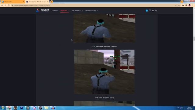 МЕНЯ ЗАБАНИЛИ НА НОВОМ СЕРВЕРЕ ARIZONA RP QUEEN CREEK / Капты Аризона рп - GTA SAMP / GTA IN DESC смотреть онлайн