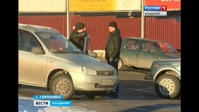 Жители Гороховца вынуждены терпеть своеволие автоперевозчиков смотреть онлайн