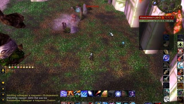 Wow тест БМа и СПД.avi смотреть онлайн