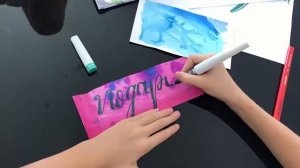 Игра в каллиграфию - ПОДАРОК