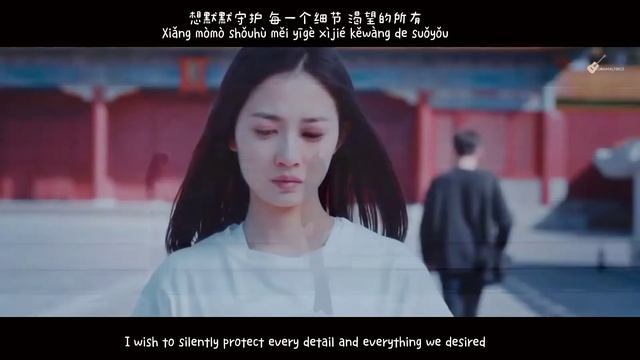 [ENG/CHN/PINYIN] Liu YuNing (刘宇宁) - You're My Starry Sky (你是我的星空) | Memory of Encaustic Tile OST FM