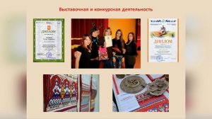 День открытых дверей. Отделение декоративно-прикладного искусства и народных промыслов