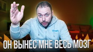 Меня бомбит от Него | Поменял шило на мыло