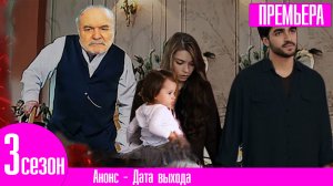 Зимородок продлят на 3 сезон | 5 причин, почему продлят Зимородок!
