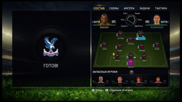 FIFA 15 легендарная сложность, конец сезона за Ливерпуль  победа в "Лиге Европы"