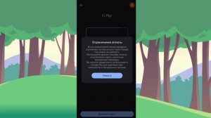 ?Как донатить в игру в условиях санкций??•Animal jam• (ТОЛЬКО ДЛЯ ВЛАДЕЛЬЦЕВ КАРТ VISA И MASTERCARD