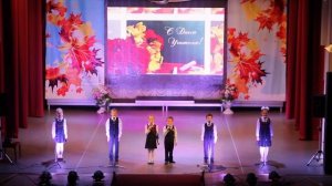 Первоклассники на Дне учителя 2016