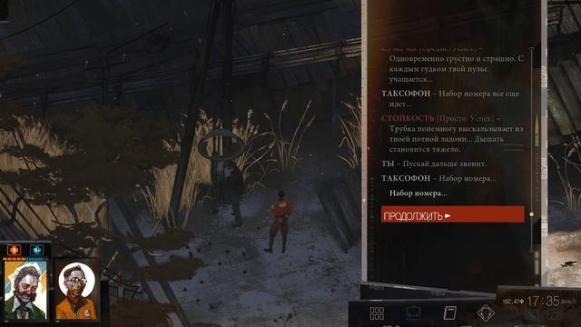 Прохождение Disco Elysium - 52 - Телефонное Хулиганство