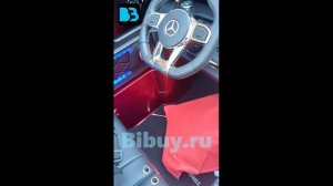Детский электромобиль Mercedes-AMG G63 (G111GG)