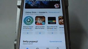 Магазин приложений Galaxy Store от Samsung