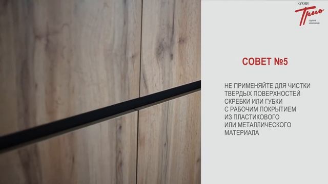 ТОП-10 советов по уходу за кухней! смотреть онлайн