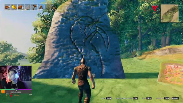 Stream Прохождение Valheim  с вебкой ЧАСТЬ  2