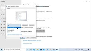 Как включить экранную заставку Windows 10