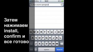 Как Поставить 5 Иконок В Меню Вашего Iphone Или Ipad