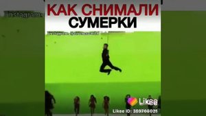 Как снимали сумерки