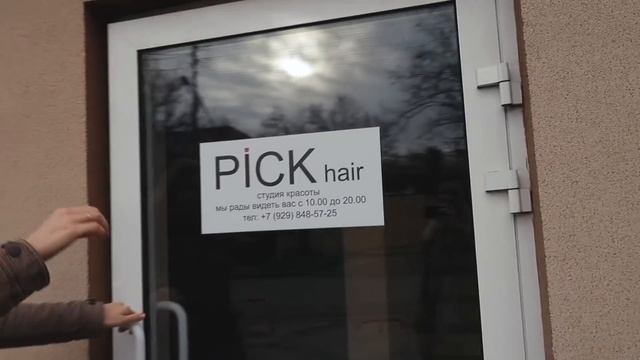 СТРИЖЕМСЯ И КРАСИМ ВОЛОСЫ К НОВОМУ ГОДУ смотреть онлайн