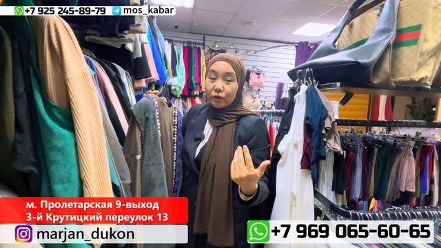 Бесплатно ? кийим бар, жаш ишкер АРЗАН ⚡️ мусулман магазин ачты Кыргызым онуксун смотреть онлайн