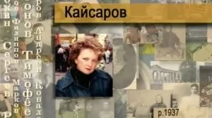 Кайсаров