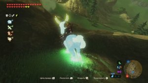 Zelda - Горный владыка - Конь - Король светящихся зайцев