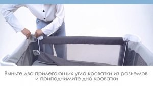 Кроватка детская Bebebus Wish plus (видеоинструкция)