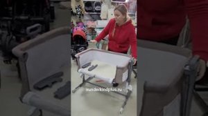 Приставная кроватка-колыбель Carrello Luna