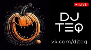 Хэллоуин квесты 2023 Москва