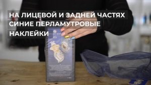 Designer Shaik Opulent 33 Blue Edition For Women | Как выглядит оригинал?