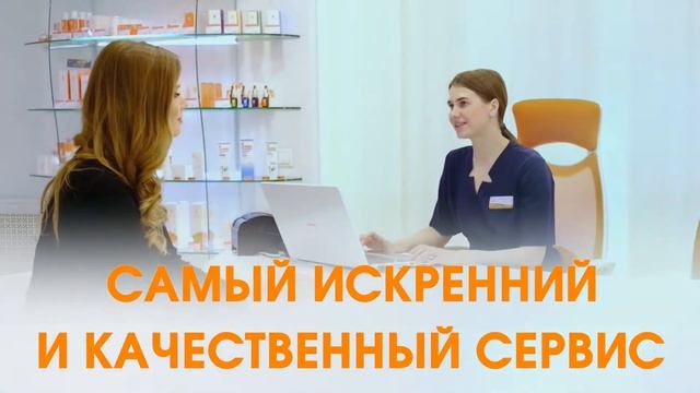 Клиника лазерной косметологии и пластической хирургии «ЛИНЛАЙН» смотреть онлайн