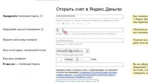 Яндекс деньги? Как открыть, пользоваться и зарабатывать!