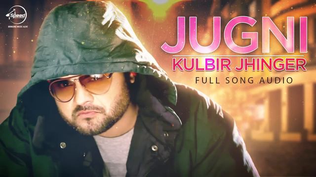 Jugni (Full Audio) | Kulbir Jhinger | Latest Punjabi Song 2016 | Speed Records