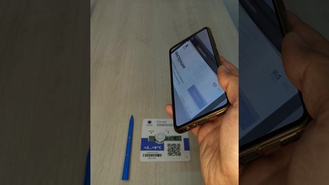 Термоиндикатор Термологика ТЛ-И3 – как скачать Android-приложение Термологика
