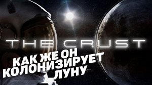 The Crust I Как же он колонизирует луну I День 1