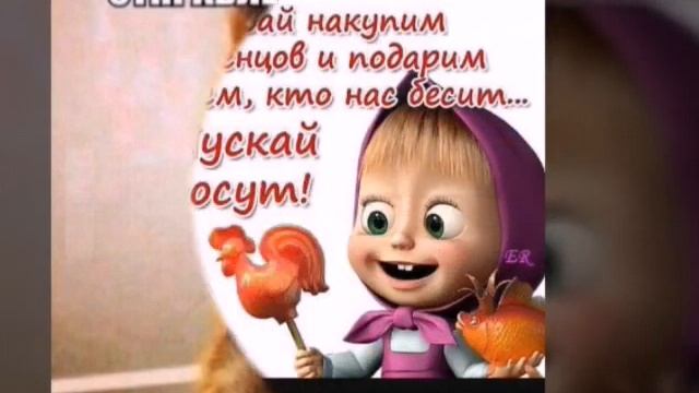 Хитрожопая лиса хочет съесть колобка!!!! смотреть онлайн