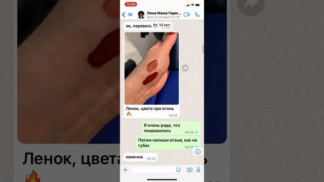 Как сделать скрин отзыва клиента?
