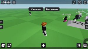 Игра роблокс. Что это такое?